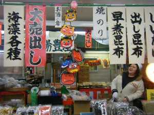 �y���W�����{�s�I�j�R��2008 �L������_2